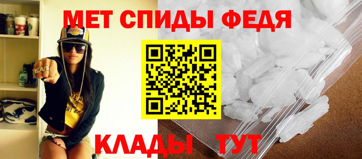 Губкин  АМФ 97%  Амфетамин  Вход с VPN 