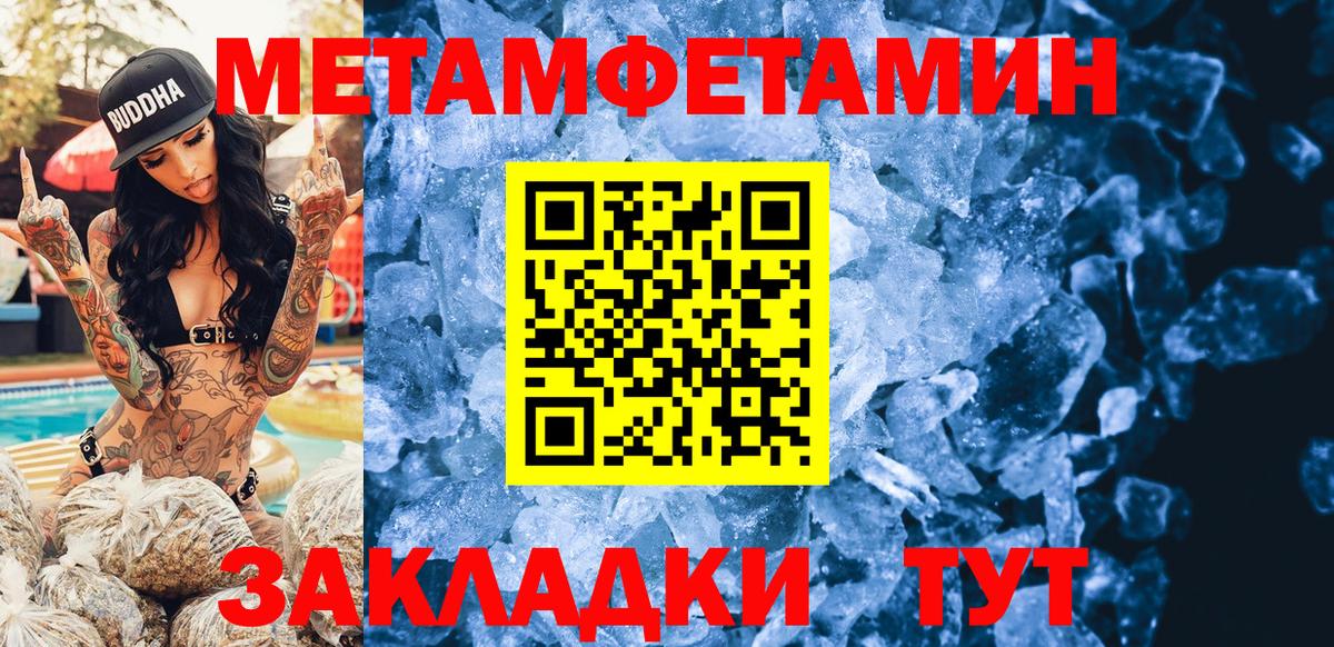 Amphetamine 97% Губкин