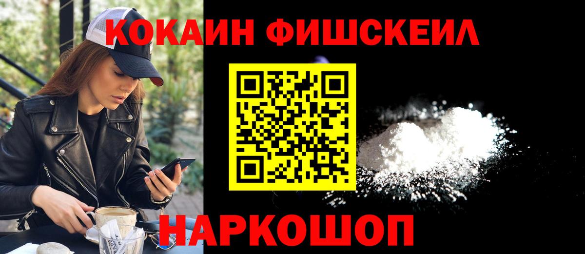 Губкин  КОКАИН Перу  Кокаин Боливия  хочу наркоту  Вход с VPN 
