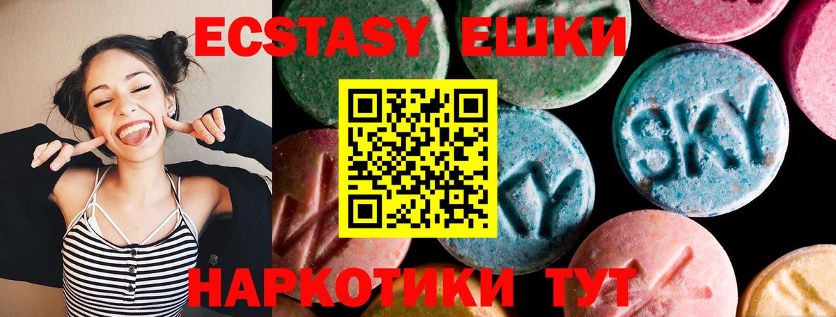 ЭКСТАЗИ louis Vuitton Губкин