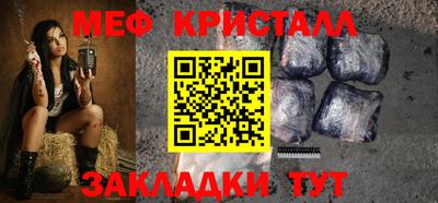 спайс Владивосток