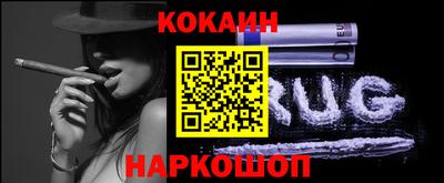 спайс Владивосток