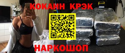 кокаин перу Владимир