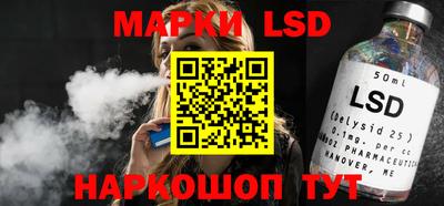спайс Владивосток