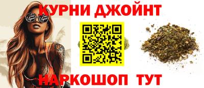 спайс Владивосток