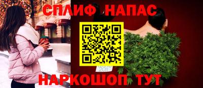 спайс Владивосток