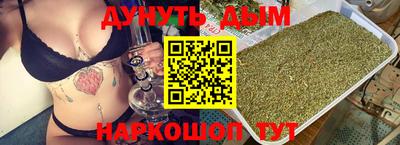 спайс Владивосток