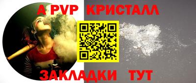 спайс Владивосток
