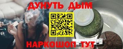 спайс Владивосток