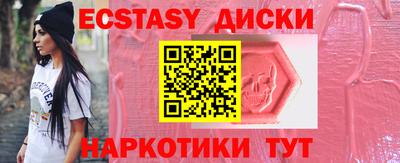 MDMA Premium VHQ Владикавказ