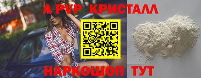 спайс Владивосток