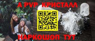MDMA Premium VHQ Владикавказ