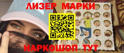 спайс Владивосток