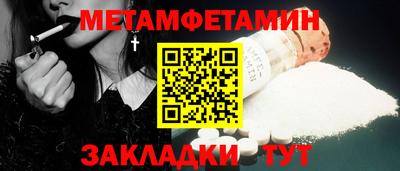 MDMA Premium VHQ Владикавказ