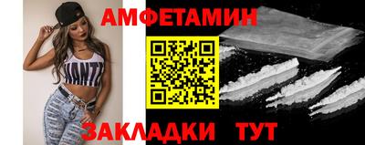 MDMA Premium VHQ Владикавказ