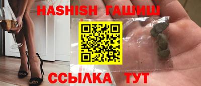 спайс Владивосток