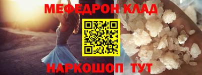 MDMA Premium VHQ Владикавказ