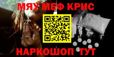 спайс Владивосток