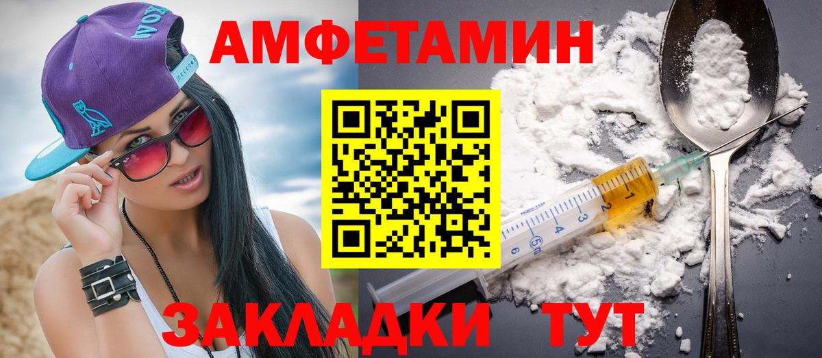 Губкин  Метамфетамин Methamphetamine  Метамфетамин Methamphetamine  Вход с VPN 
