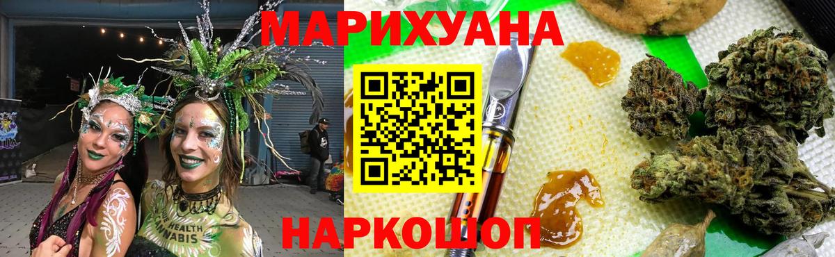Шишки марихуана ГИДРОПОН Губкин