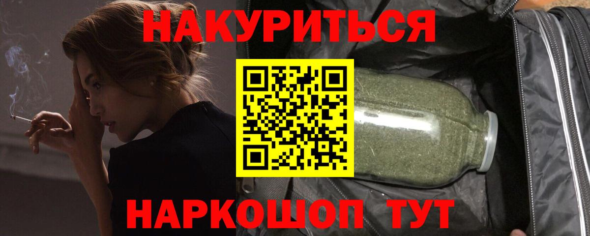Бошки Шишки OG Kush  Конопля OG Kush  Губкин  Вход с VPN  Бошки марихуана VHQ 
